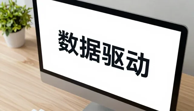 库存管理中的流程管理如何提升运营效率